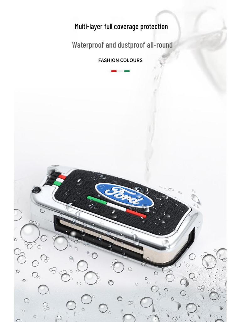 Классический чехол для ключа для моделей Focus и Fiesta (09-13), Экоспорт (16-18)