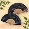 Fan Fan Set with Ren [Osaka Choseido] Fan, Men's, Fashionable, Business, Bag, Holder, Handkerchief, (Black Brown)
