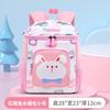 Kindergarten Backpack for Children