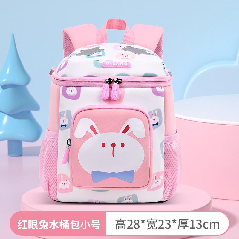Kindergarten Backpack for Children