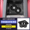For GWM Tank 300 Hi4-T Center Console Expand Storage Box Silicone Central Wireless Charging Protective Pad Organizer Accessories