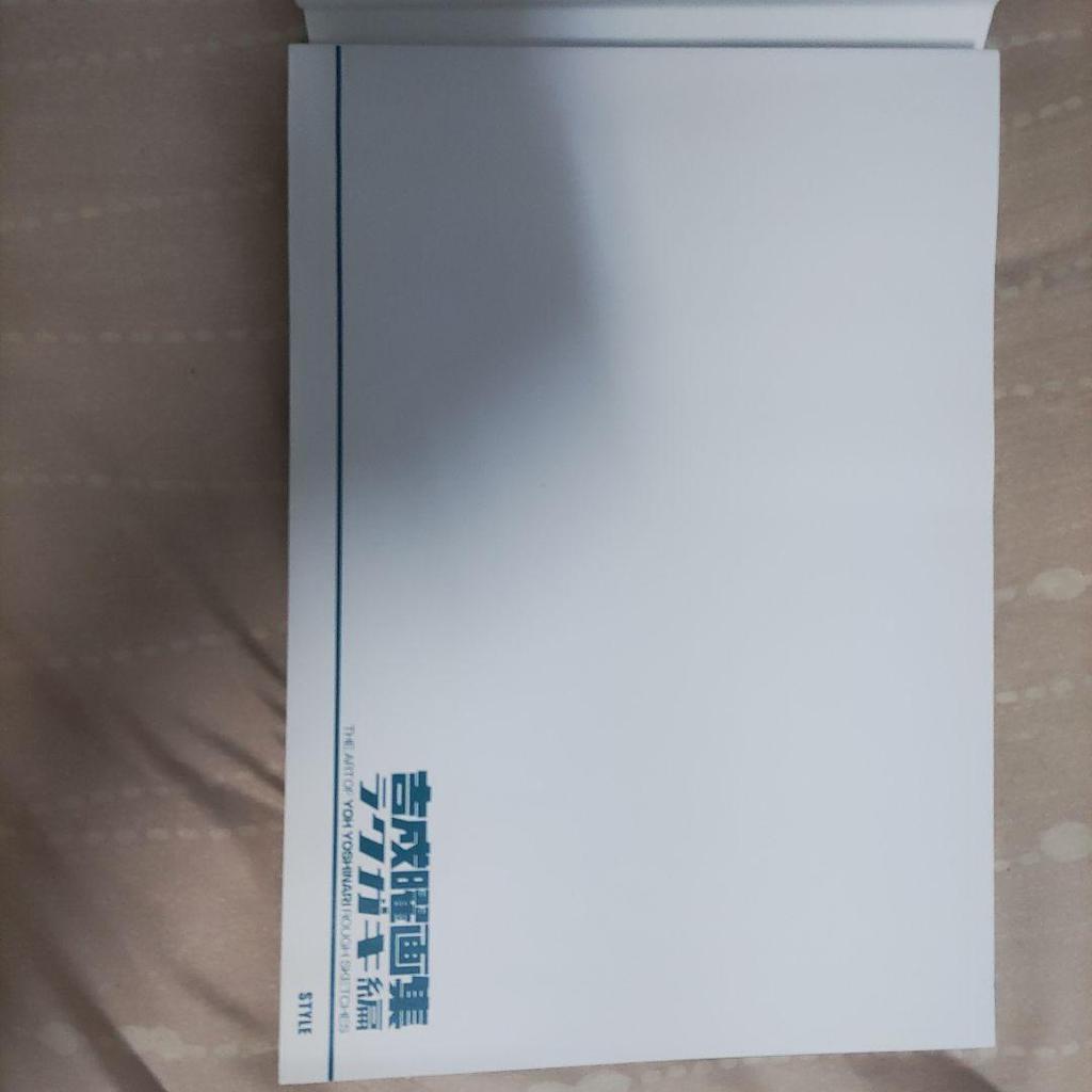 [USED] Yo Yoshinari's Doodle Art Collection