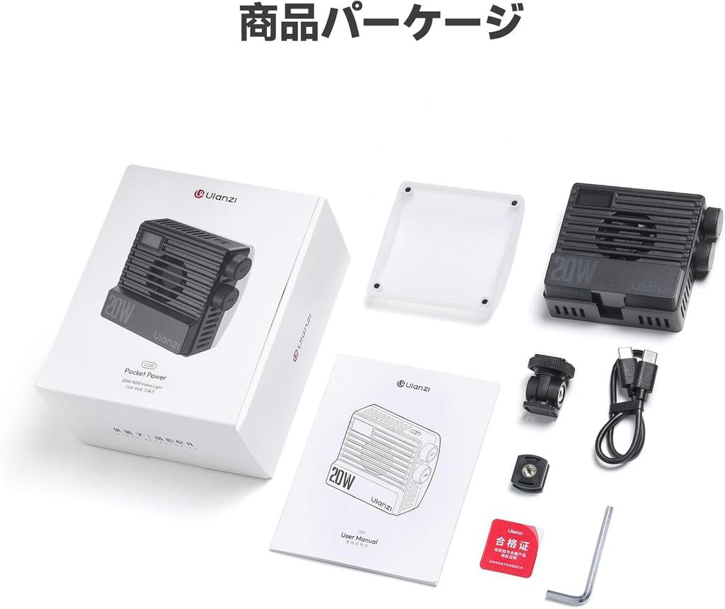 Ulanzi LE20 20W RGB Mini Pocket Light, Black, 2500K-9000K, PD Fast Charging, Type-C, for Live Streaming, Photo, and Video Recording