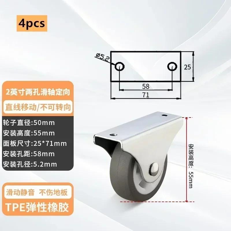 4 шт. боковые мебельные ролики для ящиков, резиновый шкив, ультратонкий скрытый ролик, направленное бесшумное колесо, мебельная фурнитура