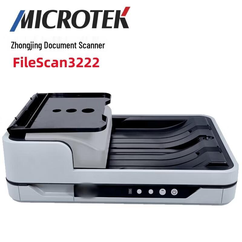 Microtek FileScan 3222 A4 Высокоскоростной двусторонний сканер документов CN-вилка (адаптер в комплекте)