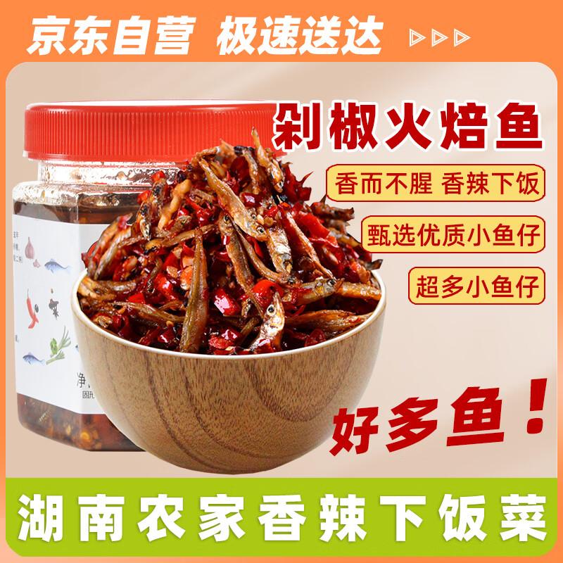 Острая маринованная закуска из Хунани La Xiaodong