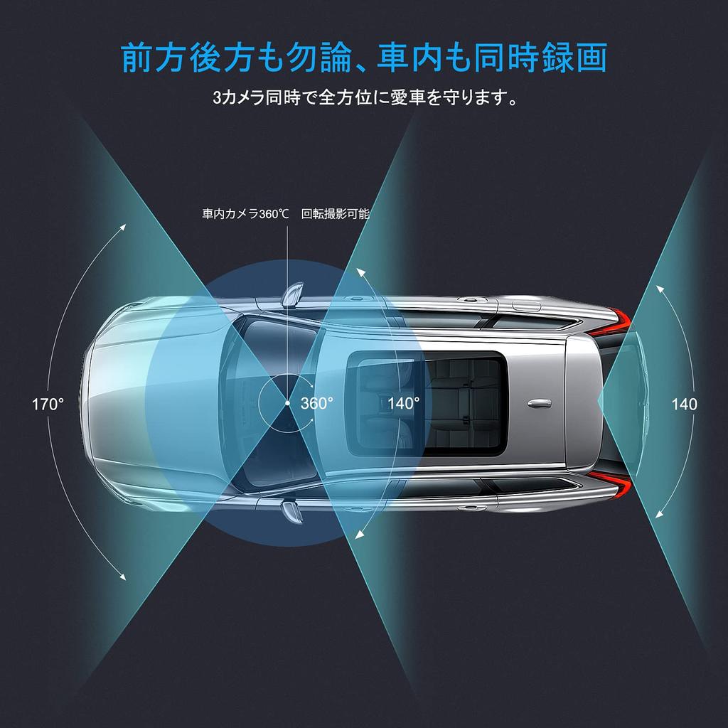 LAMONKE Drive Recorder 3 камеры 2,0-дюймовый экран Автомобильная камера Передняя и задняя камеры Автомобильная камера 1080P Full HD 170° Сверхширокоугольная инфракрасная камера Nig