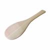Yamashita Craft Japanese Hinoki Rice Scoop, 21.5cm, 26542000