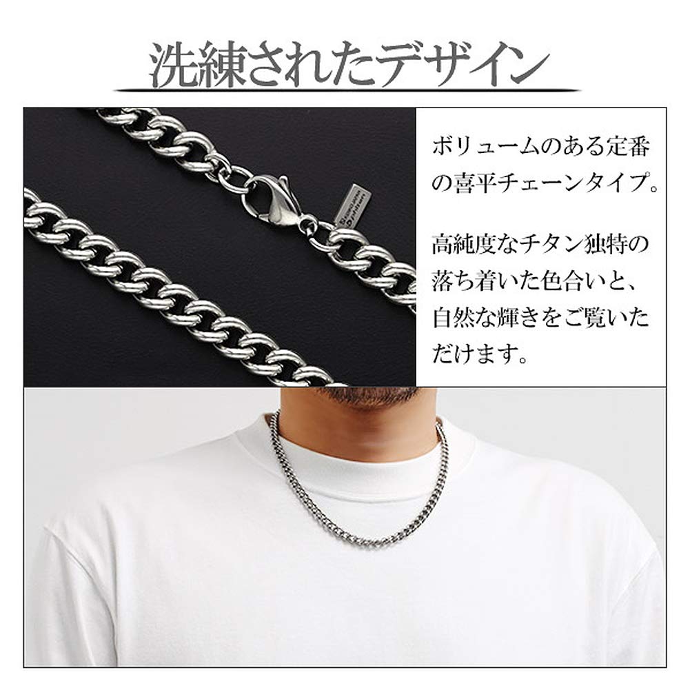 KJ Phiten Titanium Necklace Kihei Length Width Chain Made in Japan [KJ Phiten] [Limited Item] 45-60cm (50cm) 7.2mm Men's Women's