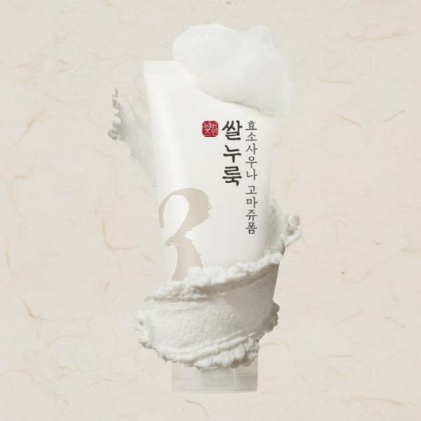 Numbuzin No.3 Rice Enzyme Sauna Gommage Cleansing Foam – Gentle Exfoliating Cleanser 170ml