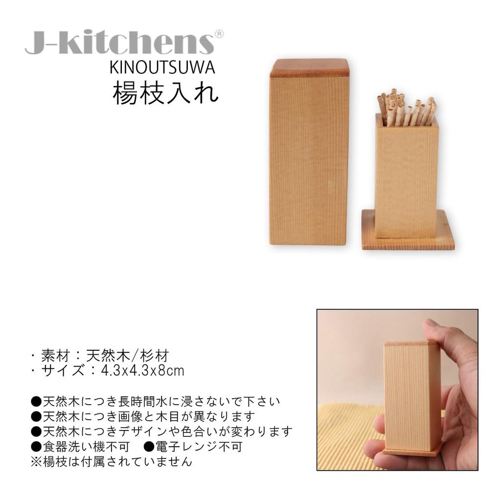 Деревянная подставка для зубочисток Текущая модель J-kitchens 4.3x4.3x8см