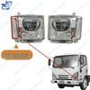 Светодиодная полоса для фары ISUZU 700P NPR 2008 г.
