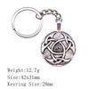 Back To School Personalized Keychains Celtic Hexagram Key Ring Audience Key Ring Material