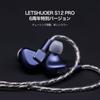 Наушники LETSHUOER S12 Pro с планарным магнитным приводом, проводные наушники-мониторы, 2-контактный кабель из монокристаллической меди с серебряным покрытием