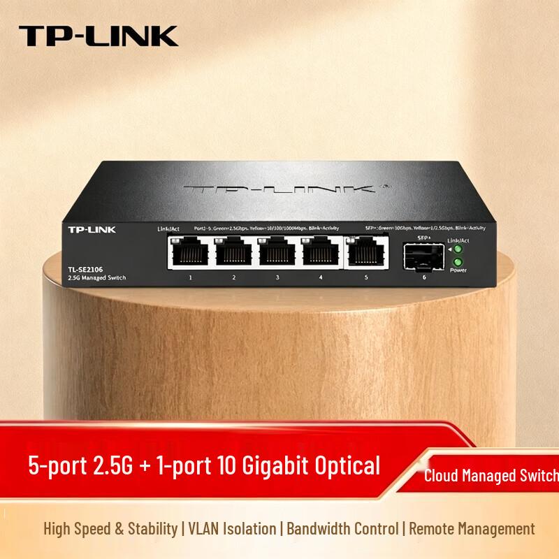 TP-LINK 6-Port 2.5G Cloud Managed Switch with 10G SFP+ Uplink