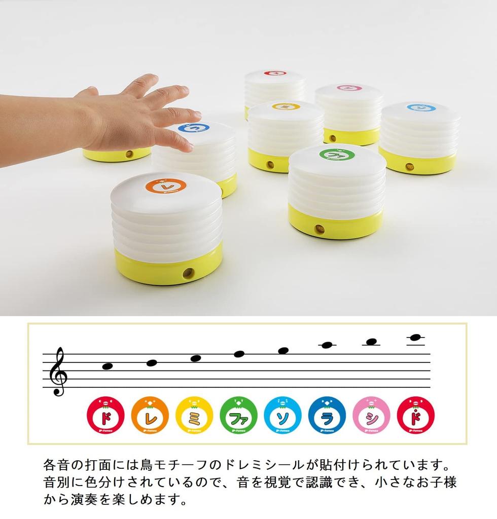 Suzuki Music Pon Pooh White P-tunes MPP-8