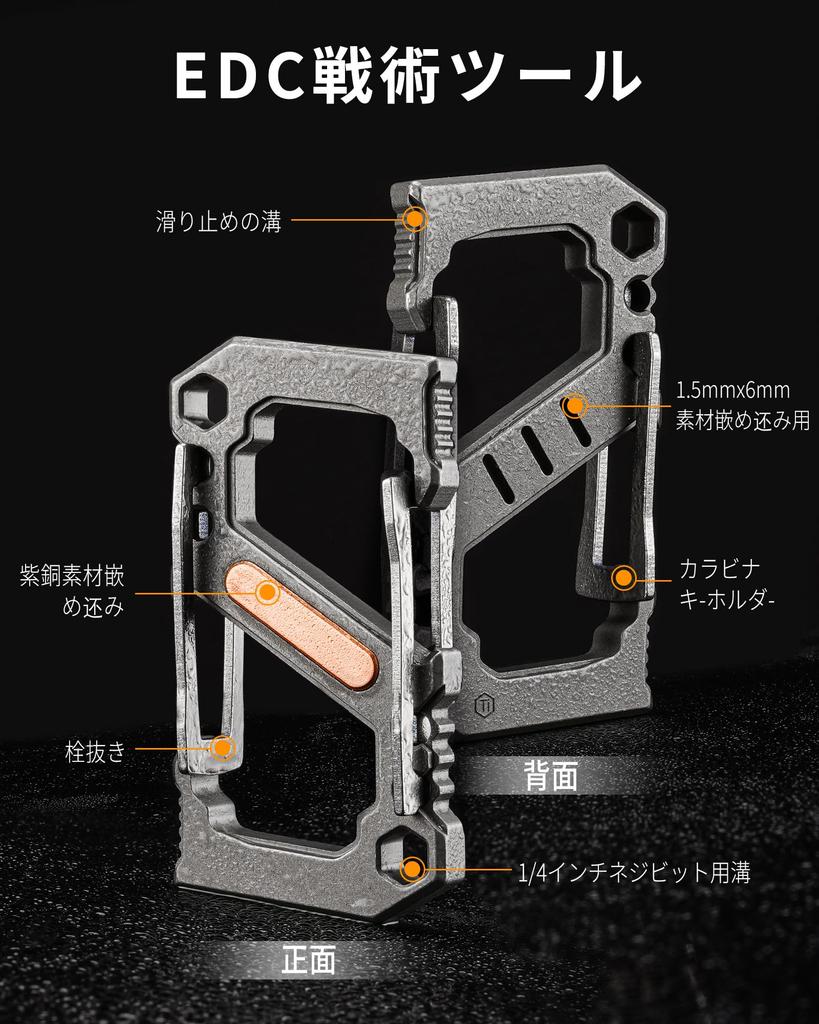 KeyUnity KU07 Титановый карабин с защелкой-слайдером Многофункциональная ручная отвертка Карабин с быстрым высвобождением Открывалка для бутылок EDC Военный тактический титановый