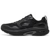 Go Run Arch Fit 'Чистый черный' 220626-BBK