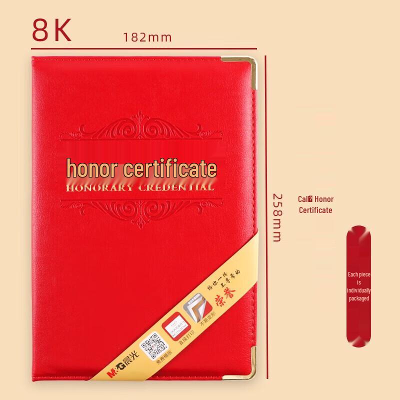 Сертификат награждения M&G Prestige из ПУ