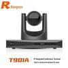 Терминал для видеоконференций Rongxun RX T901A HD (Китайская версия)