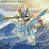 SDW HEROES Shining Grasper Dragon Color-Separated Plastic Model Kit