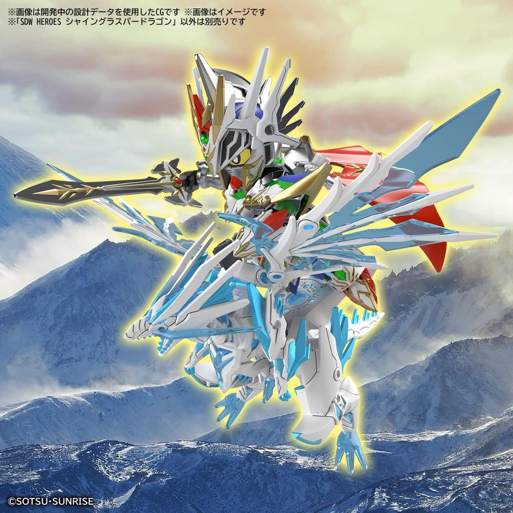 SDW HEROES Shining Grasper Dragon Color-Separated Plastic Model Kit