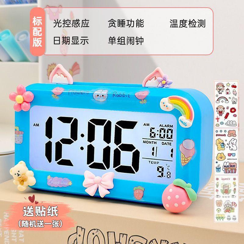 Lingna Bell Alarm Clock Student Special Wake-up Artifact Children Boys and Girls Powerful Wake-up Smart Electronic Clock
