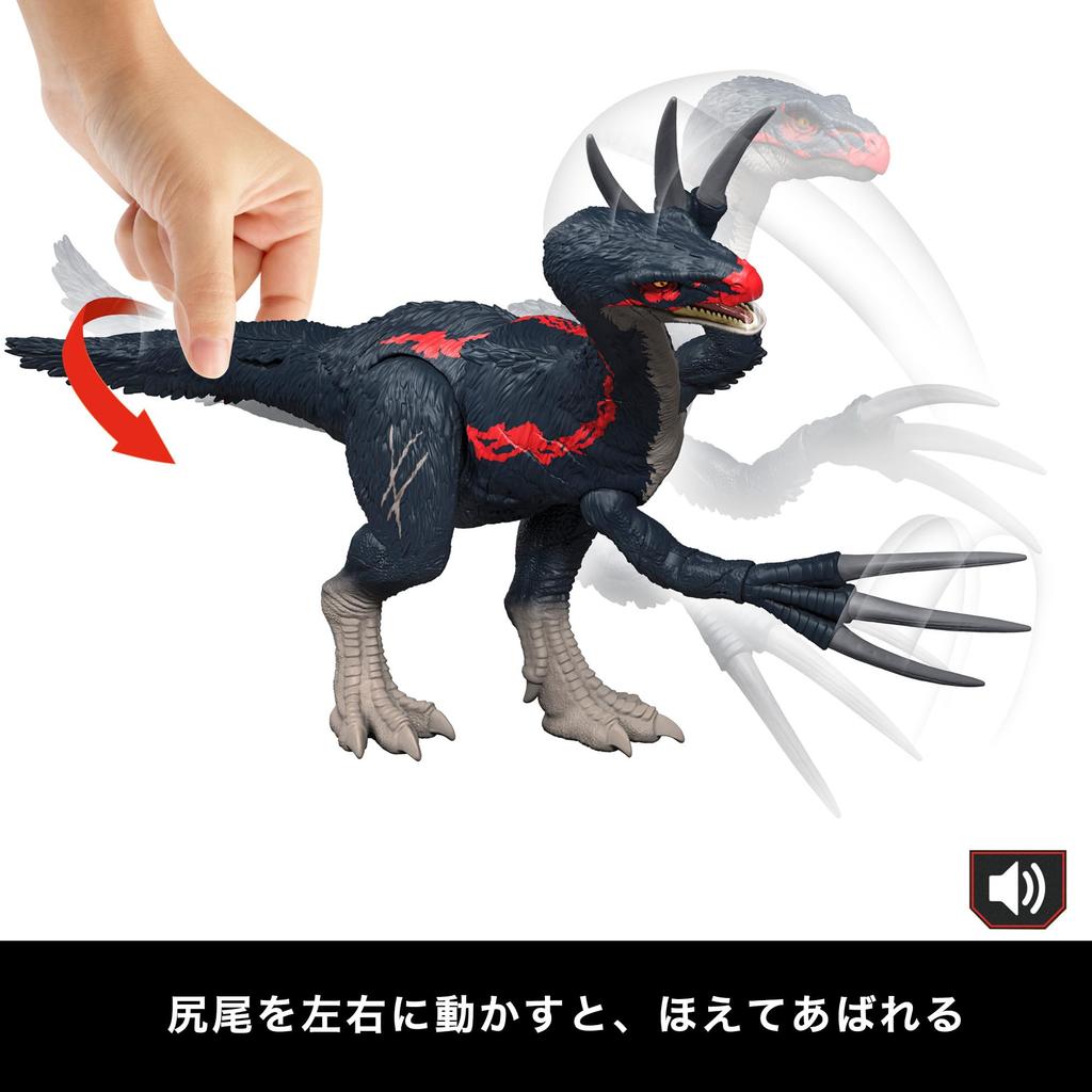 Фигурка Теризинозавра для боевых действий Mattel Jurassic World для детей, Движущаяся игрушка-динозавр, Большая, Длина примерно 42 см, Возраст 4+, Зеленый, JCG16