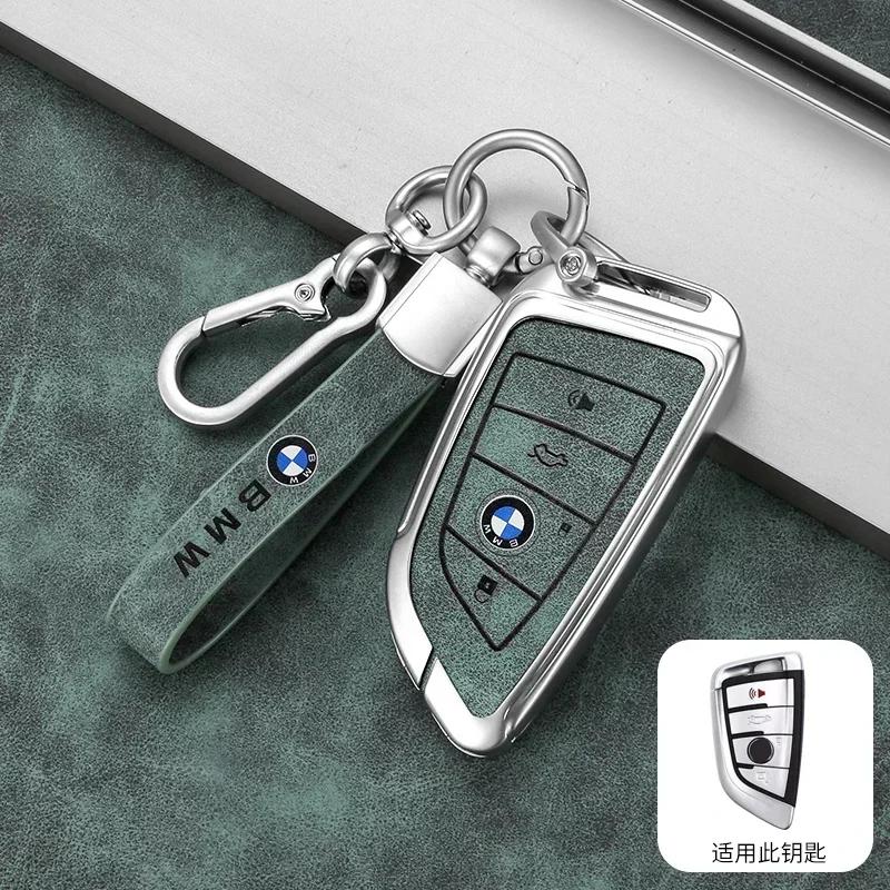 Чехол для ключа автомобиля Защитная оболочка Аксессуары для автомобильного брелка Для BMW 2 3 5 7 Серии 6GT X1 X3 X5 F45 G01 F15 F85 F46 G20 G30 F48
