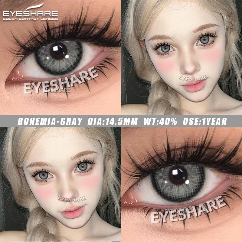 Eyeshare Новые модные цветные контактные линзы, черные натуральные контактные линзы, розовые кофейные красивые линзы, коричневые контактные линзы, серые линзы, 1 пара