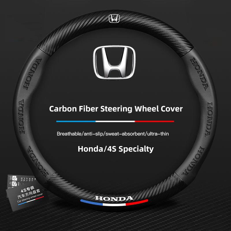 Carbon Fiber Leather Car Steering HDFJAZ4 Wheel Cover Protective Shell For Honda Civic Accord Crosstour Spirior Odyssey Avancier UR-V