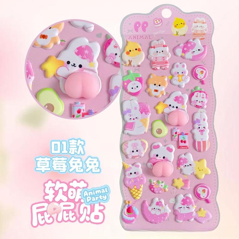 High-appearance Cute Animal Butt Kids' Squishy Toy Stickers, Stress-relief Toy Stickers for Students and Office Workers