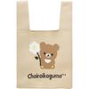 Rilakkuma Вязаный H360 x Ш200мм Сумка San-X, Chairoikoguma, CA73203,