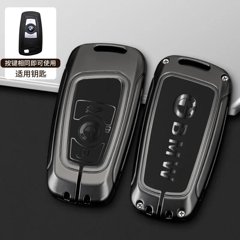 2025 Alloy Leather Car Remote Key Case Cover Protector For BMW 1 3 5 7 Series X1 X3 X4 X5 X6 F10 F20 F30 F25 F31 M3 F34 F11