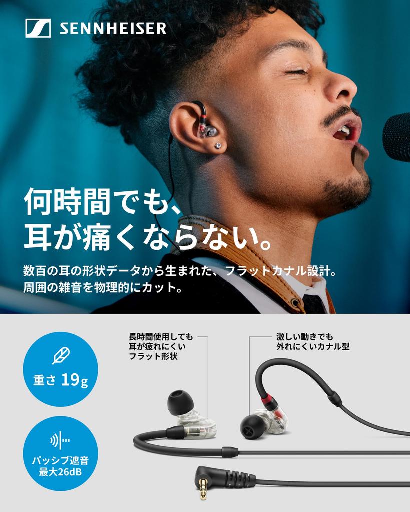 Sennheiser IE 100 PRO CLEAR Professional Monitoring Earphones Wired Earphones (Clear) [508941] In-Ear