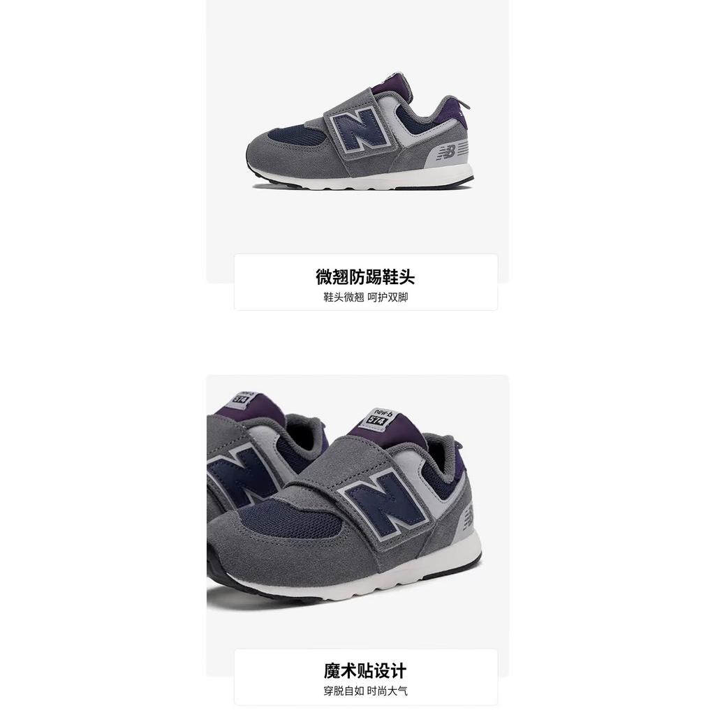 New Balance Амортизирующие Низкие Детские Беговые Кроссовки Серый Синий Детские PV574KGN