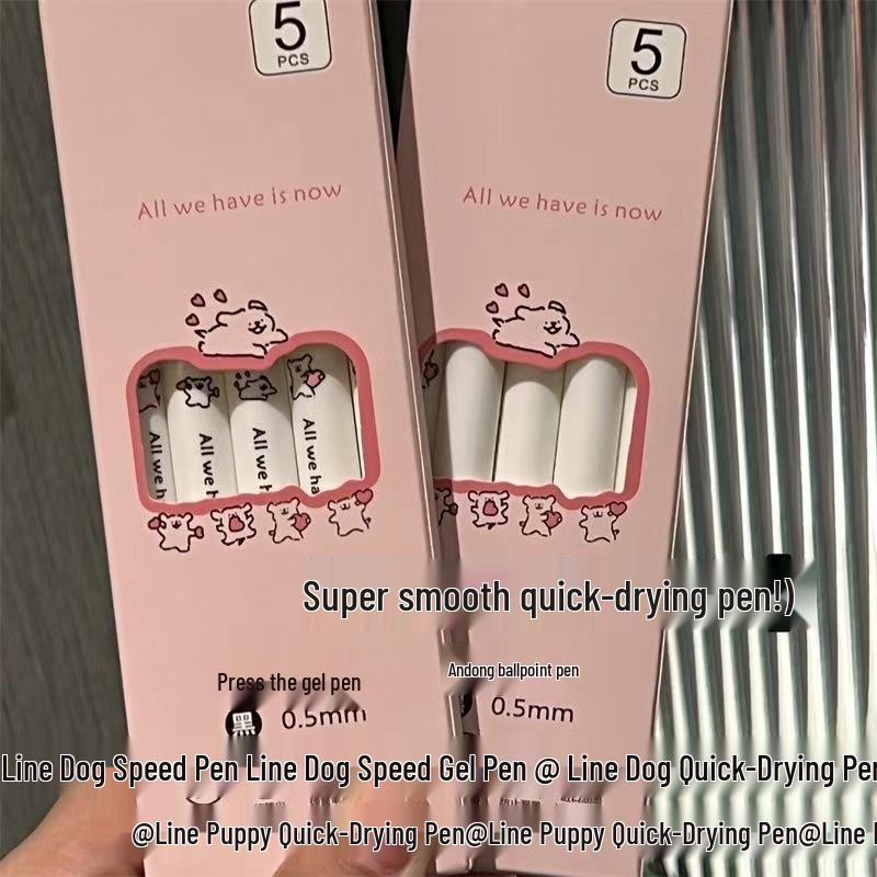 Гелевая ручка Line Friends 0,5 мм, черная - Гладкая и стильная для студентов