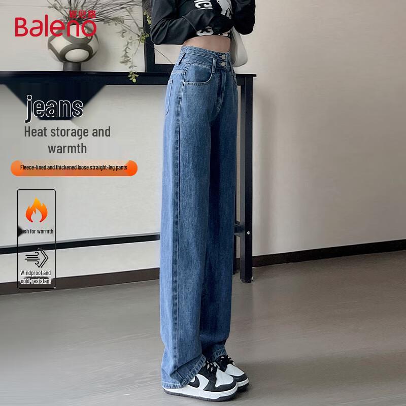 Baleno Women's 2025 Relaxed High-Waist Straight Leg Jeans