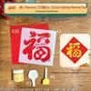 Новогодний детский набор для творчества «Отпечатки и гравюры: Культурное наследие» DIY, родительско-детская активность