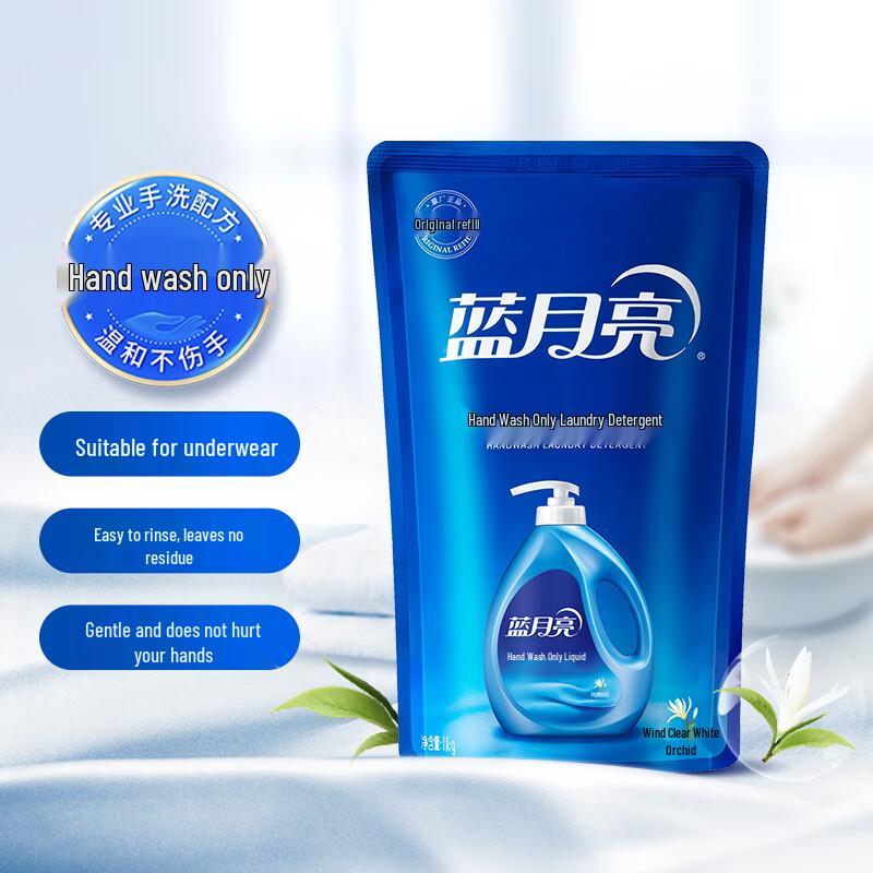 Blue Moon Hand Wash Laundry Detergent - Wind Clear White Orchid