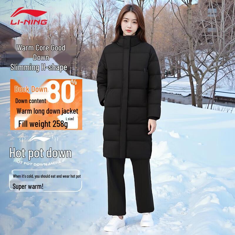 Li-Ning Женский длинный теплый пуховик