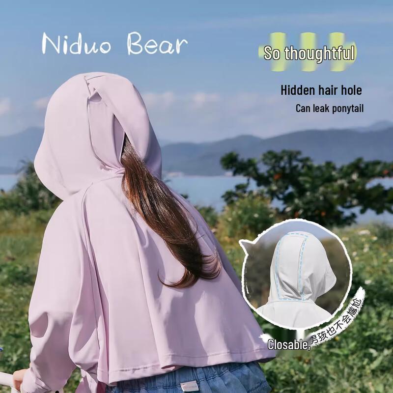 Защитная от солнца куртка Nido Bear для малышей и детей