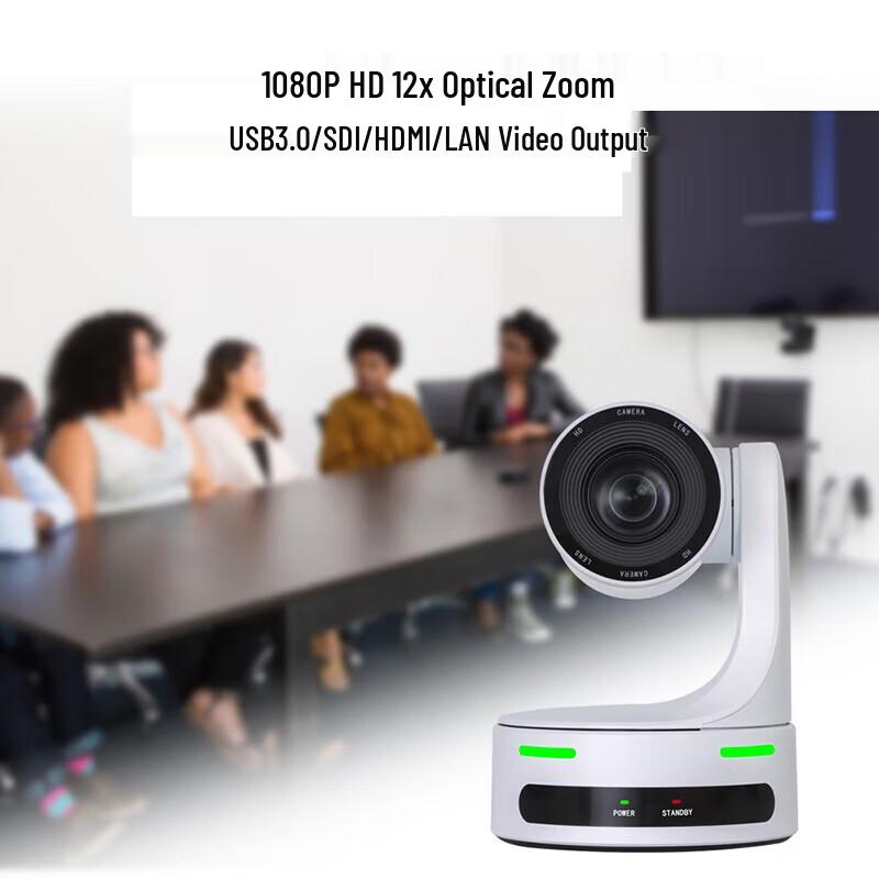 HD Conference PTZ Camera with 12x Optical Zoom (CN version)