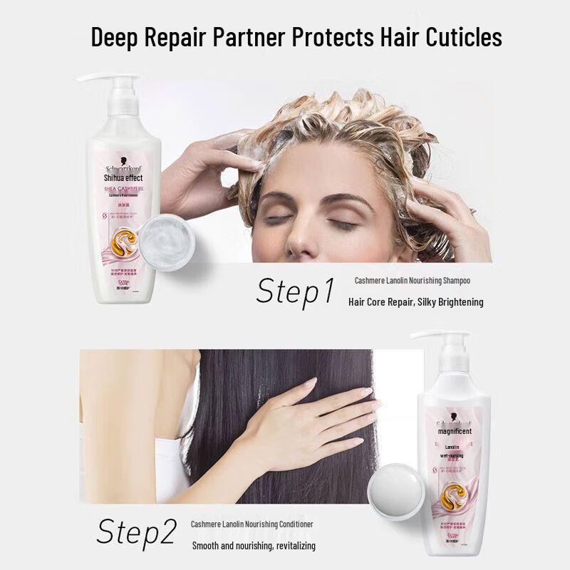 Schwarzkopf Cashmere Lipid Nourishing Shampoo & Conditioner Set