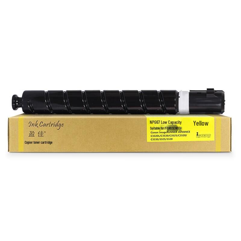 YINGJIA NPG67 Compatible Toner Cartridge