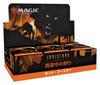 Wizards of the Coast Набор Gathering Midnight Hunt Booster Японская версия MTG Коллекционная карта Wizards of the Coast C89531400 Magic Innistrad