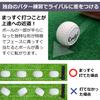 Golf Putting Practice Ball Set 2 balls and 5 balls (Includes total)