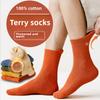 Men's Winter Velvet and Thick Towel Bottom High Waist Warm Teenagers In The Tube Pure Cotton Socks