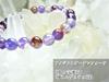 Kanoishi Stone of Love Heals Amethyst Garden Bracelet for Natural Power Stone Quartz Size 16cm [Guardian You] (Rare Stone) Women, Stone, (Purifying