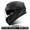 Full Face Motorcycle Helmet Electric Scooter Riders DOT CCC Certified All-Season Use ABS Material